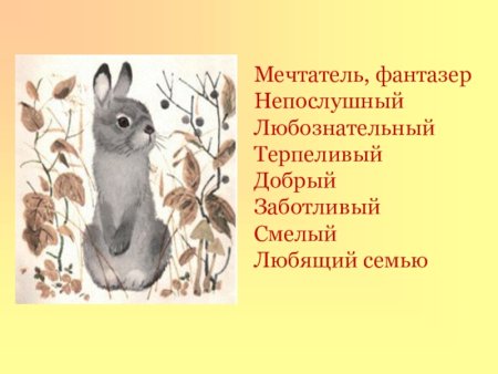 Иван Сергеевич Соколов-Микитов Листопадничек