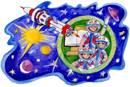 Плакат "день космонавтики"