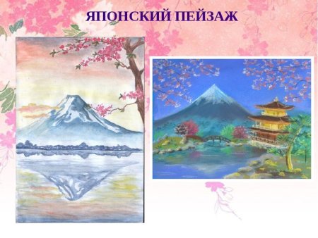 Пейзаж Японии для срисовки