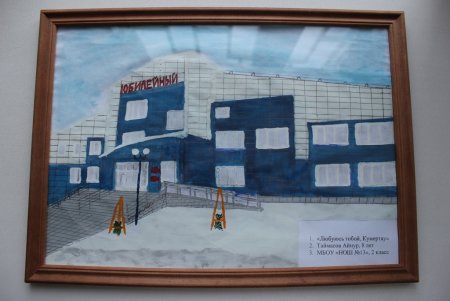 Нарисовать город Кумертау