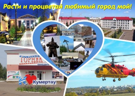 Город моей мечты рисунок