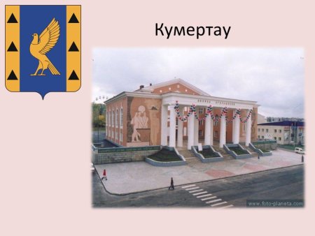 Эскиз дворца культуры