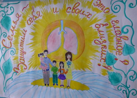 Плакат борьба с туберкулезом