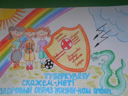 Туберкулез рисунок