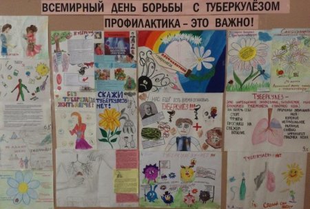 Рисунок на тему туберкулез