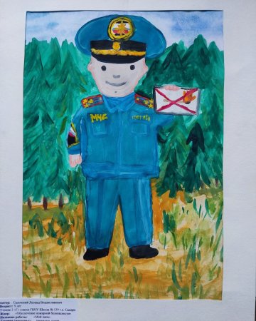 Рисунок на тему пожар
