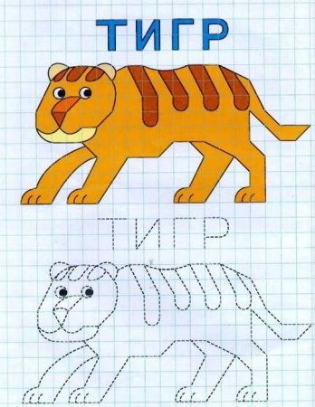 Вышивание крестиком Тигренок