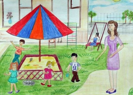 Рисунок на тему мой любимый воспитатель