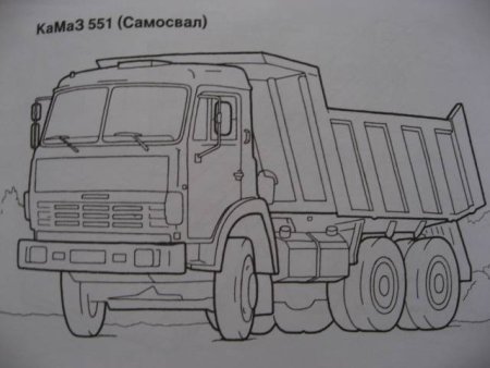 Раскраски КАМАЗ 55111 самосвал
