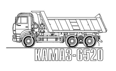 Самосвал КАМАЗ 6520 раскраска