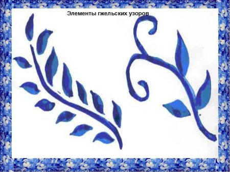 Рисование Гжель в старшей группе