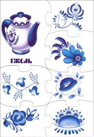 Игра для для детей дымка, Городец, Гжель, Хохлома