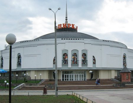 Город Нижний Новгород цирк