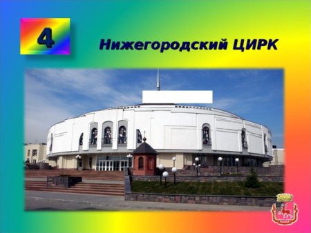 Здание цирка карандашом