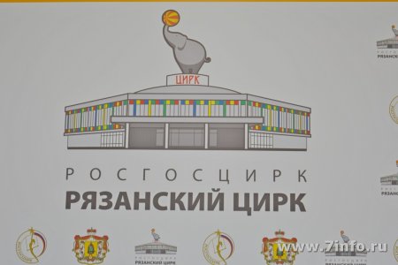 Эскиз цирка города Нижний Тагил