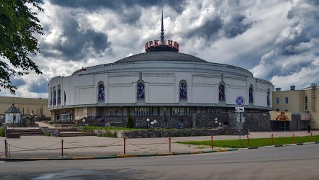 Ставропольский цирк рисунок Ставрополь