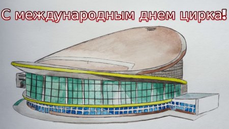 Жонглер в цирке вектор