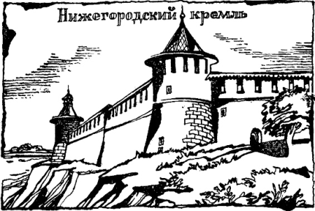 Новгородский Детинец в древней Руси