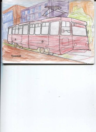 Городской транспорт рисунок