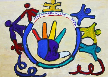 Рисунки Паралимпийских игр