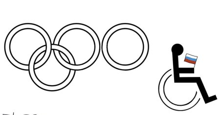 Паралимпийские игры рисунок