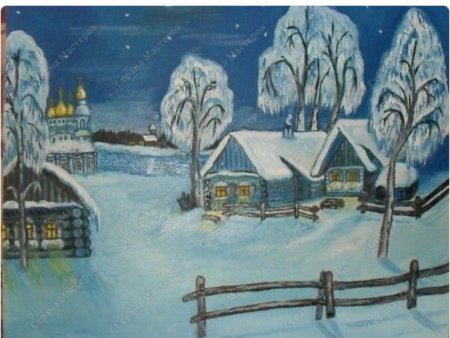 Художник Александр Болотов деревня картины