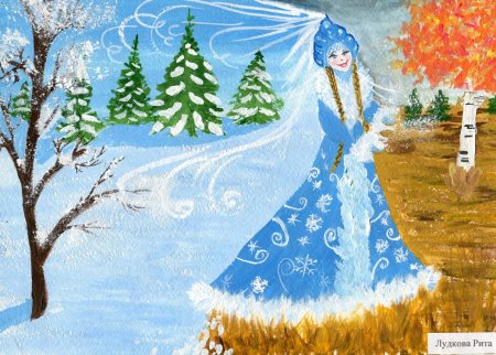 Рисунок к опере Снегурочка 5 класс