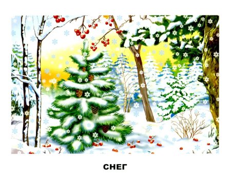 Елочка для детей