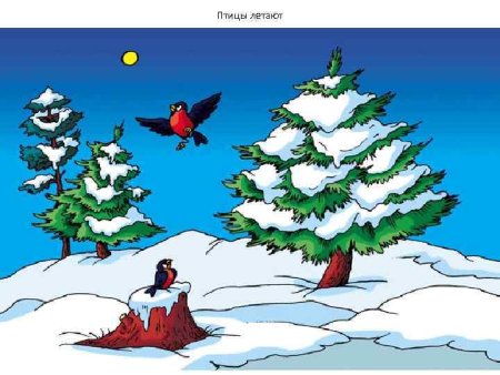 Рисунок елка для детей легкие