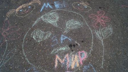 День России мелками на асфальте