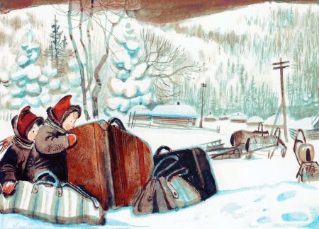 Гайдар а. "Чук и Гек"
