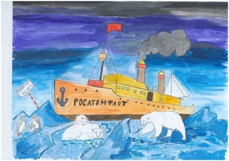 Арктическая Экспедиция рисунок