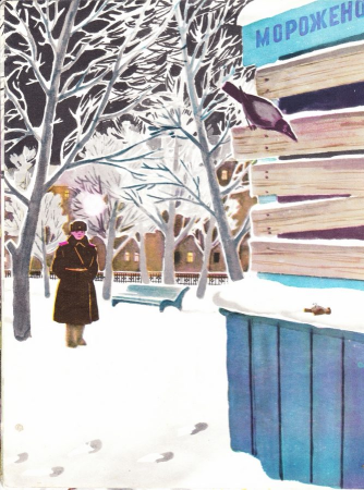 Иллюстрации к рассказу Паустовского растрепанный Воробей