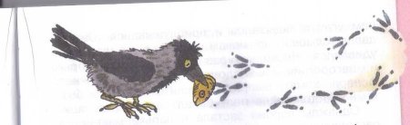 Иллюстрации к растрепанный Воробей Паустовский