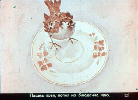 Иллюстрация к произведению растрепанный Воробей