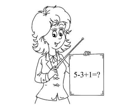 Раскраска учитель