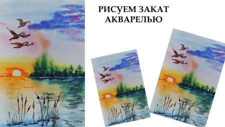 Река рисунок для детей