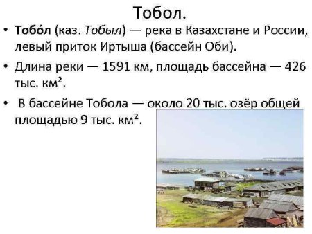 Рисунок на тему река