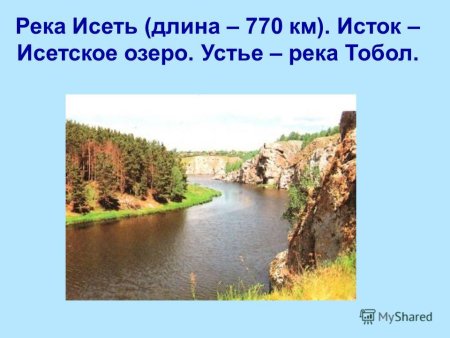 Пейзаж для детей