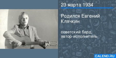 Клячкин Евгений живопись