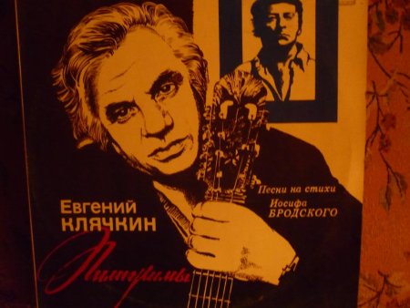 Клячкин Евгений живопись