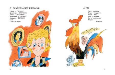 Клячкин Юрий Львович