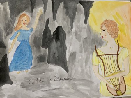 Дарья Саутиева Эвридика