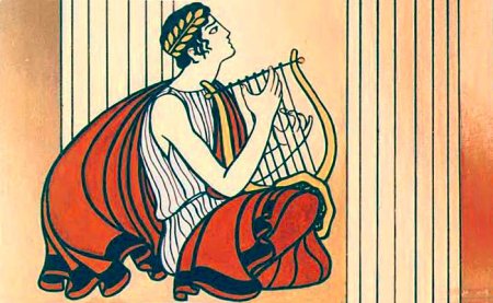 Искусство рисунок Орфей и