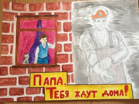 Завод рисунок