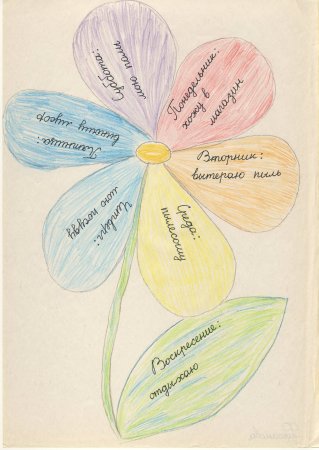 Демоны и грешники в древнерусской иконографии