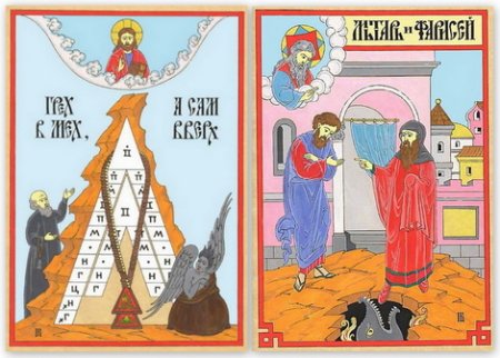 Раскраска добро