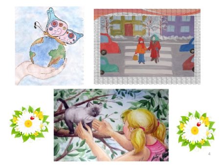 Девочка с собачкой рисунок