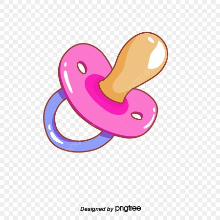 Соска без фона