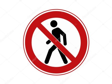 Проход запрещен